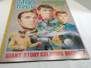 Vintage 1978 Star Trek Large Coloring Book The Uncharted World