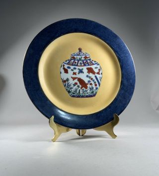 Oriental Decorative Accent Vase Plate In Bold Dark Blue And Yellow 11 Inch