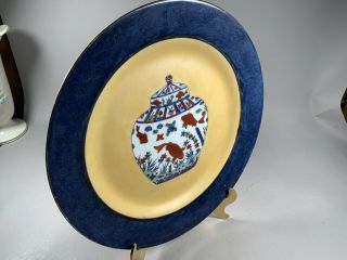 Oriental Decorative Accent Vase Plate in Bold Dark Blue and Yellow 11 Inch 3