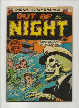 Out Of The Night 10 Vg/f 5.  0 Classic Skull Cover Htf 1953