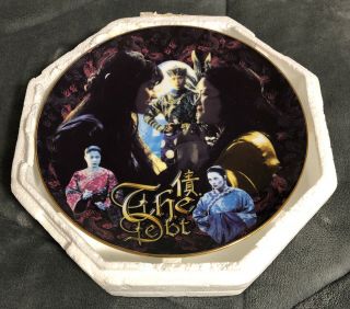Vintage Xena Warrior Princess Collectible Plate “the Debt " 154/500