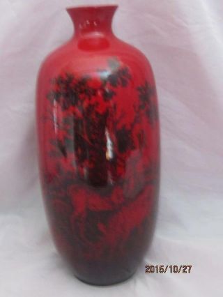 Royal Doulton Flambe 11 1/2 " Stag Vase 1619