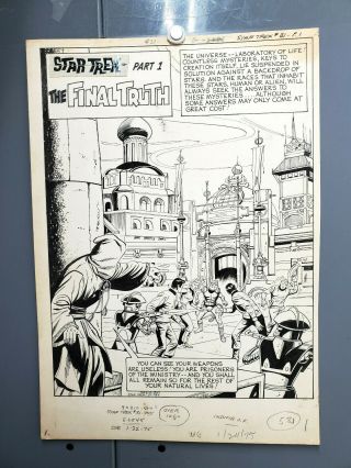 1975 Star Trek Gold Key Comic Book Art - Issue 31 Splash Page 1