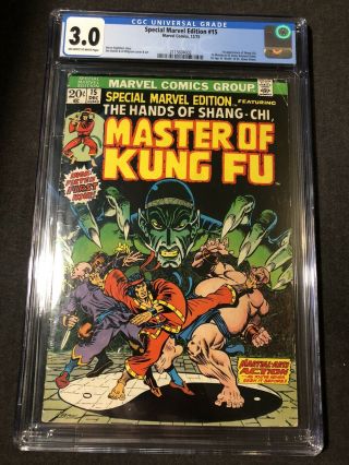 Special Marvel Edition 15 1973 Cgc 3.  0 Marvel Comic First Appearance Shang - Chi