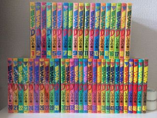 Initial D Japanese Manga Complete Set Volumes 1 - 48
