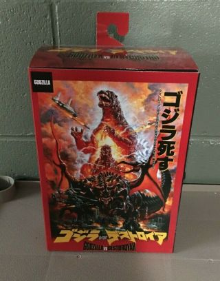 Burning Godzilla Vs Destoroyah Neca Figure 1995