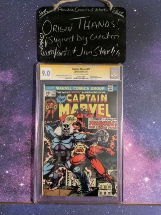 Captain Marvel 33 Cgc 9.  0 Signed Jim Starlin Origin Thanos Drax Avengers Comic