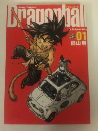 Dragon Ball Japanese Manga Complete Set Volumes 1 - 34 Kanzenban Deluxe Edition