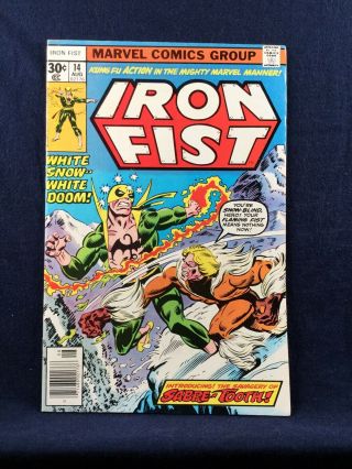 Iron Fist 1 Nov 1975 —first Appearance Of Sabretooth