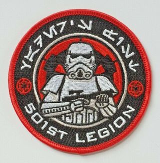 Star Wars Patch 501st Legion