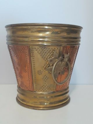 Metal Planter Copper Brass Wine Bucket 8 " Hammered Detail Distressed
