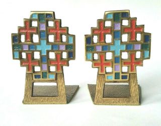 Vintage Terra Sancta Guild Israel 1969 Cross Art Deco Religious Enamel Bookends