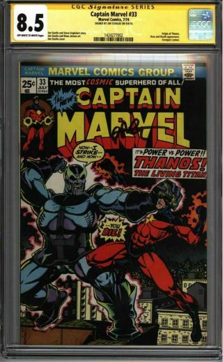 Captain Marvel 33 Cgc 8.  5 Signed Jim Starlin Origin Thanos (1424277002)