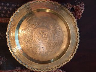 12 " Vintage Round Brass Etched Chinese Platter Wall Decor With Writing Pie Edge