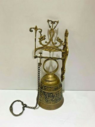 Brass Bell " Vocem Meam Audi " With Wall Mount