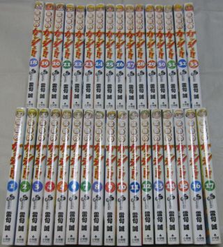 Ups Courier Delivery.  Zatch Bell Konjiki No Gash Vol.  1 - 33 Set Japanese Ver Manga