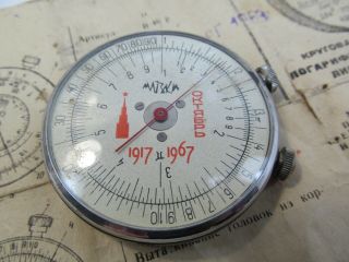 Vintage Soviet Russian Ussr Circular Slide Rule Kl - 1 Calculator 50 Years Cccp