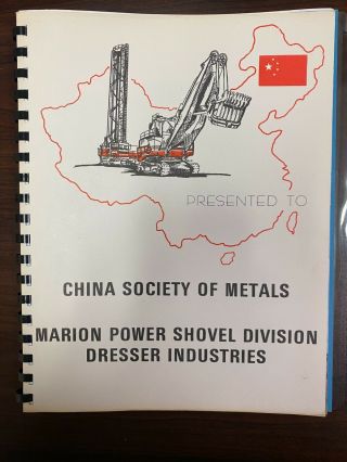 MARION Power Shovel - CHINESE Language - Brochures Dragline Vintage Orig 70s Rare 2