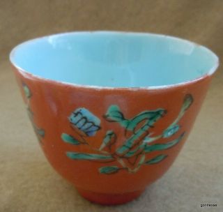 Set Of 2 Vintage Turkish Arabian Coffee Cups China Hand Painted Unusual