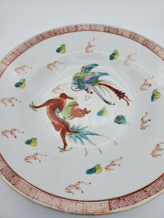 VINTAGE CHINESE PORCELAIN SERVING BOWL WITH DRAGON AND PHOENIX WITH RED MARK 2
