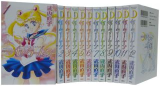Sailor Moon Vol.  1 - 12 Complete Set Manga Japanese Edition Y