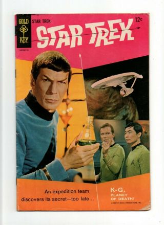 Star Trek 1 Vintage Gold Key Comic 1st Series Spock Sulu Kirk Silver Age 12c