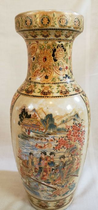 Vintage Oriental Vase,  12 " Tall