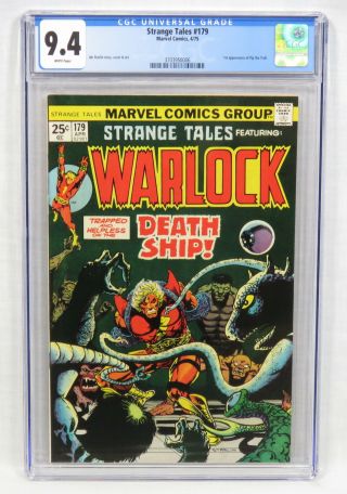 Marvel Comics Strange Tales 179 Cgc 9.  4 W/p 1st Pip Troll Warlock Starlin 1975