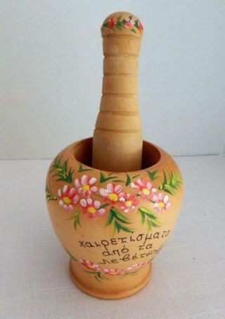 Vintage Hand Painted Wooden Mortar And Pestle With Greek Lettering