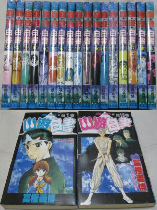 Ups Courier Delivery 3 - 7 Days To Usa Yu Yu Hakusho Vol.  1 - 19 Set Japanese Manga