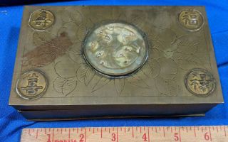 Copper Chinese Trinket Jewelry Box Cedar - Lined Vtg Antique Brass Engraved Folk