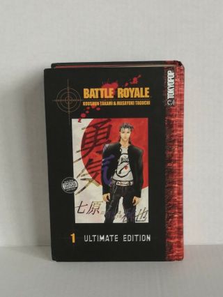 Battle Royale Ultimate Edition Vol.  1 Hardcover English Tokyopop Out Of Print