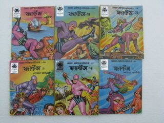 Phantom 10 Diamond Comics Bengali India 264c