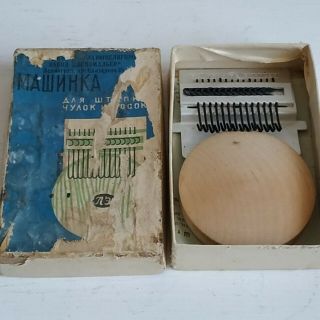 Rare Soviet Vintage Ussr Device Machine For Darning Stockings And Socks 1967s