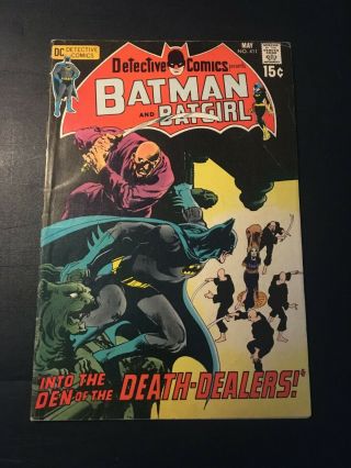 Detective Comics 411 1971 Dc 1st App Of Talia Al Ghul Neal Adams Cover Vg/fn