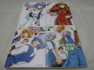 UPS Courier Delivery Evangelion Ikari Shinji Development Plan Vol.  1 - 18 Set Manga 2