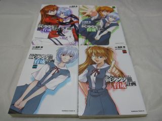 UPS Courier Delivery Evangelion Ikari Shinji Development Plan Vol.  1 - 18 Set Manga 3