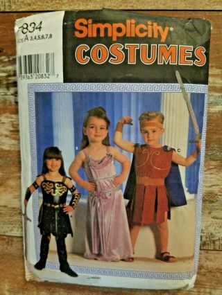 Simplicity Sewing Pattern 7834 Children 