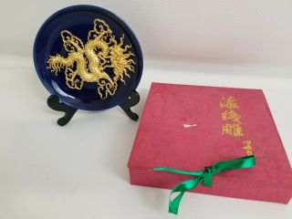 Vintage Bohua Cai Xiamen Weiyi Carved Lacquerware Art 6 " Round Plate Red Box