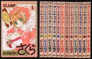 Japanese Manga Kodansha Dx Kc Clamp Cardcaptor Sakura Complete 12 Volume Set.