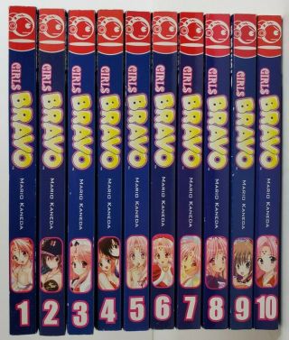 Girls Bravo Mario Kaneda Anime Manga Book Set Vol.  1 - 10 Complete Set Tokyo Pop