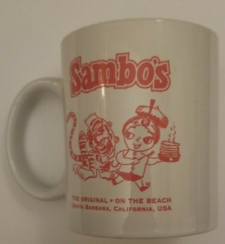Vintage Sambo 