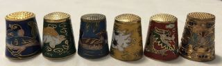 6 Metal Thimbles Asian Themed Made In Beijing China