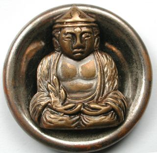 Antique Brass & Metal Button With Buddha Image - 1 & 1/8 "