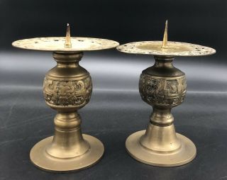 Vintage/antique Asian Brass Candle Holders,  Set Of 2 (not An Exact Pair)