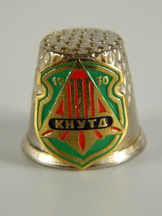 Vintage Soviet Ukrainian Thimble With Emblem Of Kiev University Knutd