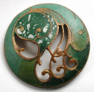 Antique French Champleve Enamel Button Pretty Green Pierced Design - 7/8 "