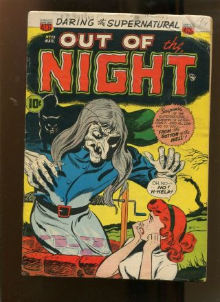 Out Of The Night 13 (4.  5) Daring The Supernatural 1954