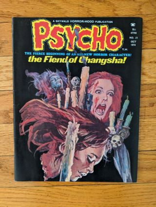 Skywald Horror - Mood Psycho 21 - 1st Appearance - The Fiend Of Changsha Nm,