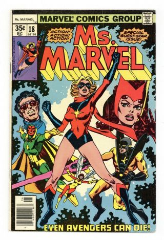 Ms.  Marvel 18 Gd/vg 3.  0 1978